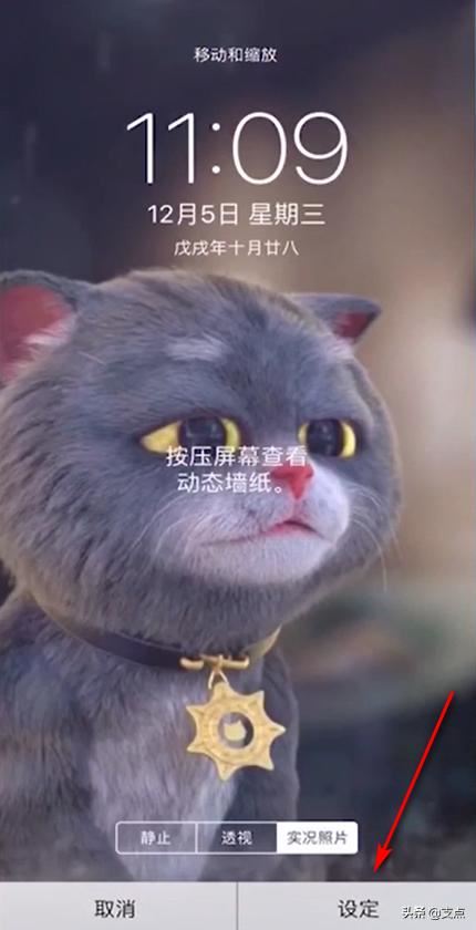 蘋果手機(jī)如何把抖音的視頻設(shè)置成動(dòng)態(tài)壁紙呢？