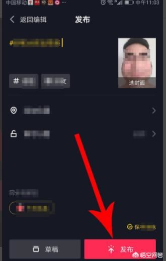 抖音對(duì)口型在哪里找？