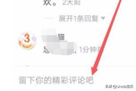 抖音上的狗頭表情怎么打出來(lái)？