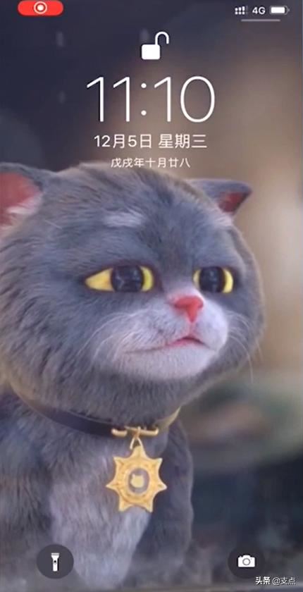 蘋果手機(jī)如何把抖音的視頻設(shè)置成動(dòng)態(tài)壁紙呢？