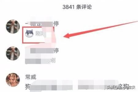 抖音上的狗頭表情怎么打出來(lái)？
