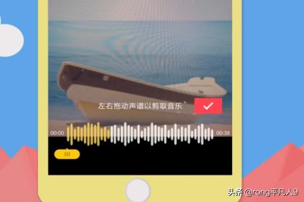 抖音上傳照片怎么加音樂？