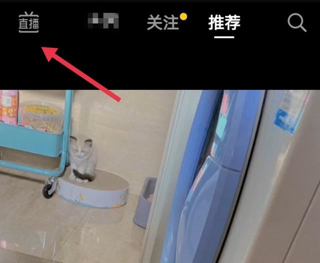 怎么查看直播觀看人數(shù)？