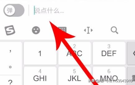 抖音直播怎么發(fā)彈幕？