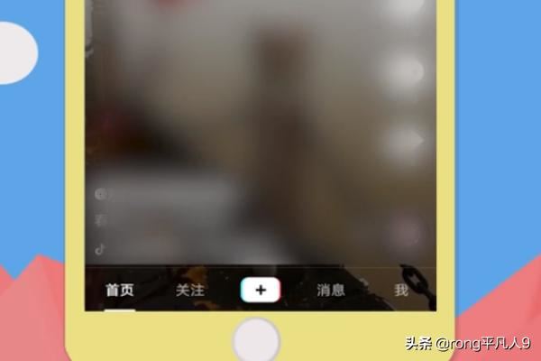 抖音上傳照片怎么加音樂？