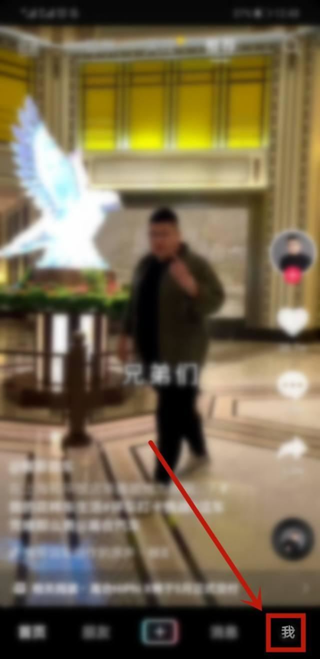 抖音加載慢怎么辦？