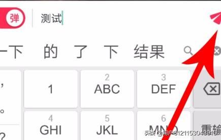 抖音直播怎么發(fā)彈幕？