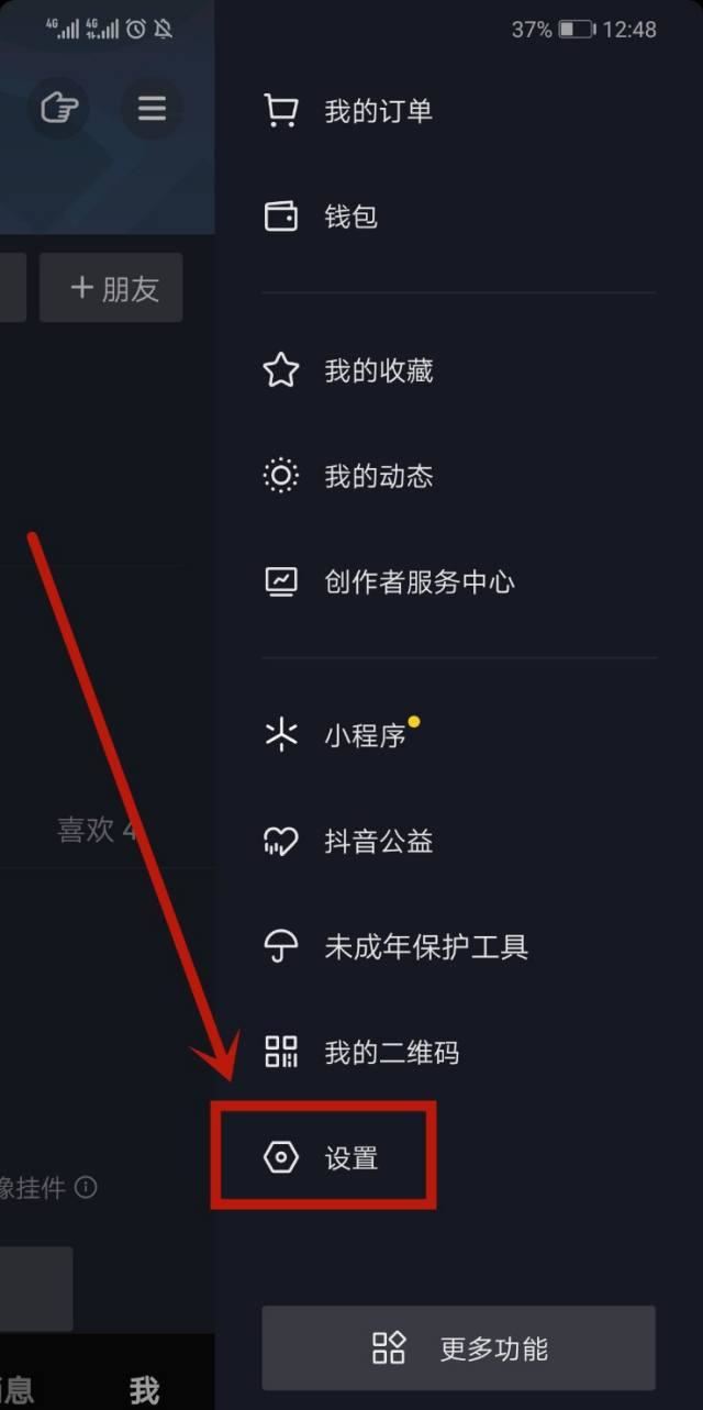 抖音加載慢怎么辦？