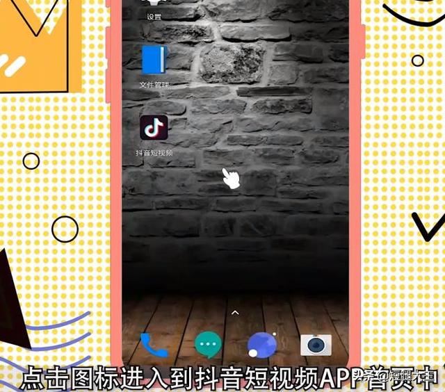 抖音天使的翅膀怎么拍，抖音天使的翅膀圖片？