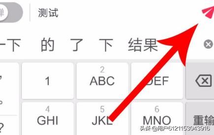 抖音直播怎么發(fā)彈幕？