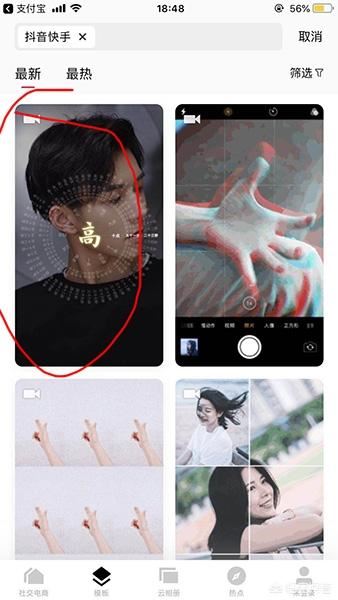 抖音網(wǎng)紅文字時(shí)鐘怎么下載羅盤時(shí)鐘動(dòng)態(tài)壁紙?jiān)O(shè)置？