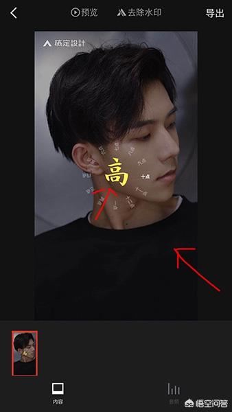 抖音網(wǎng)紅文字時(shí)鐘怎么下載羅盤時(shí)鐘動(dòng)態(tài)壁紙?jiān)O(shè)置？