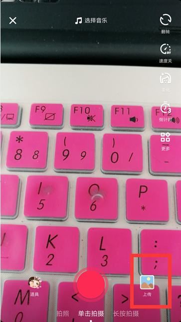 為什么抖音不能上傳照片？
