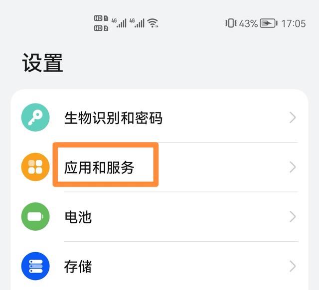 抖音只用wifi怎么設置？