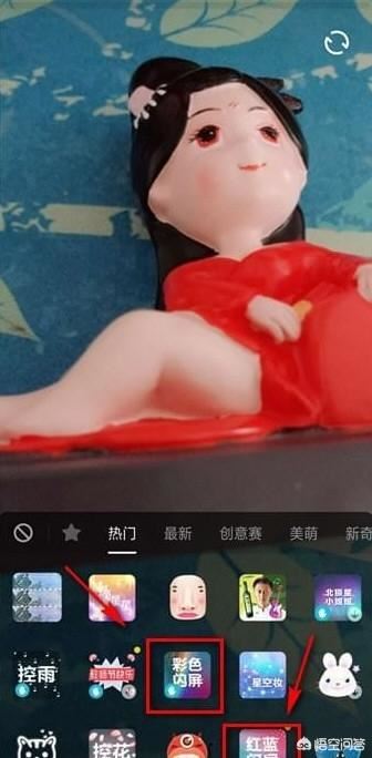屏保怎么設(shè)置iPhone抖音閃屏怎么弄？
