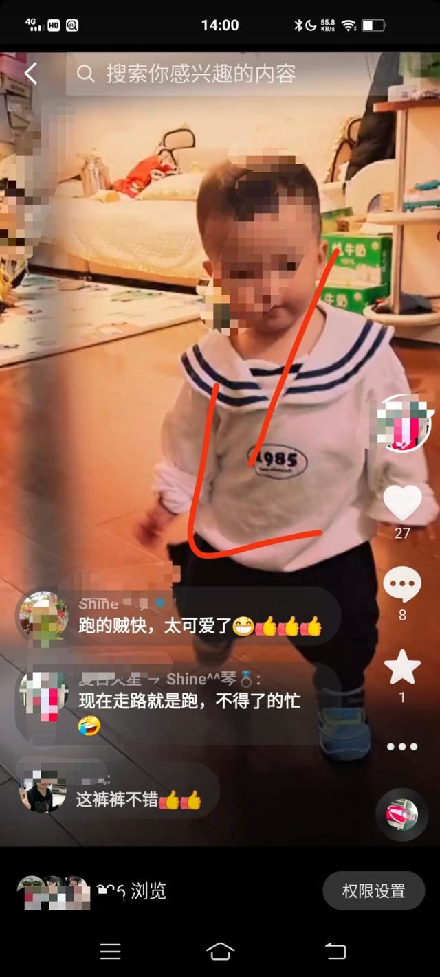 抖音怎么看朋友的點(diǎn)贊是誰(shuí)？