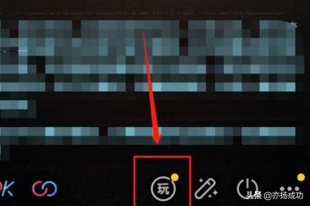 抖音自動(dòng)彈幕怎么弄？