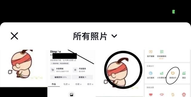抖音怎么恢復(fù)原始頭像？