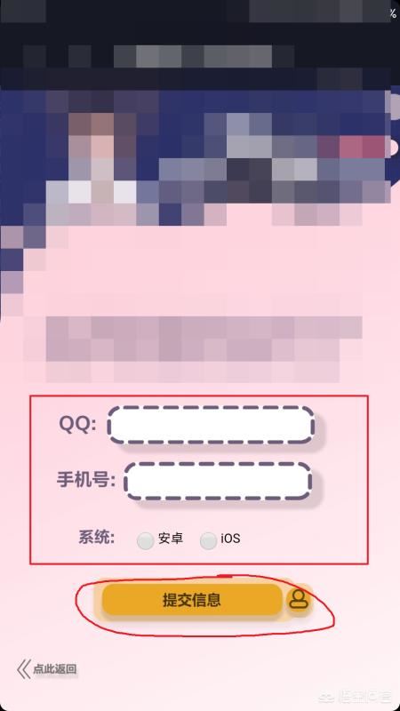 怎么加入抖音內(nèi)測(cè)？抖音內(nèi)測(cè)版怎么下載更新？