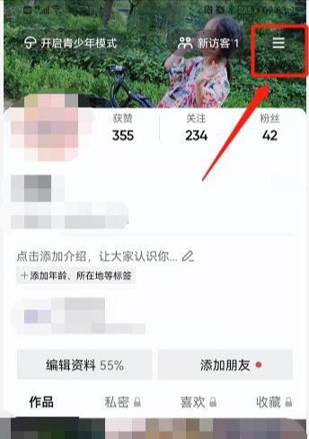 抖音不再看他后怎么恢復？