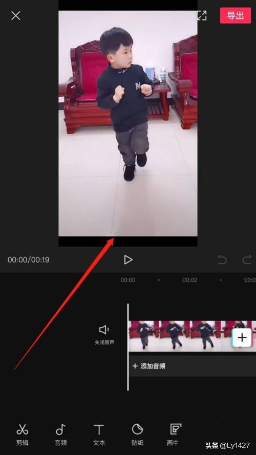 剪映怎么制作視頻漫畫特效？