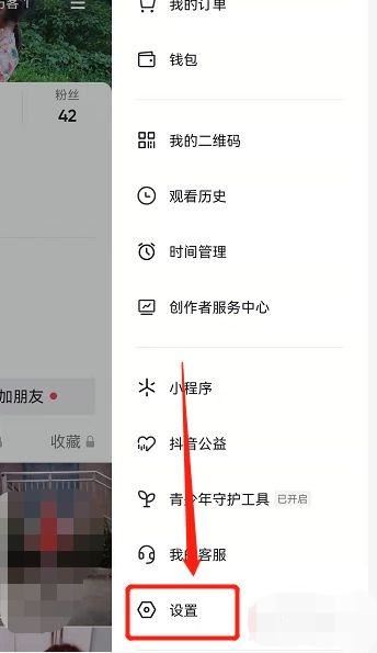 抖音不再看他后怎么恢復？