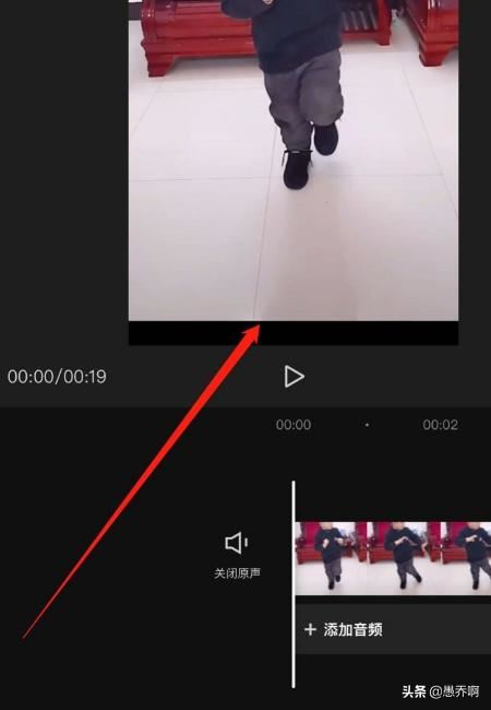 剪映怎么制作視頻漫畫特效？