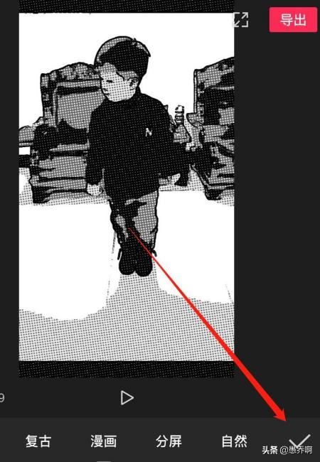 剪映怎么制作視頻漫畫特效？