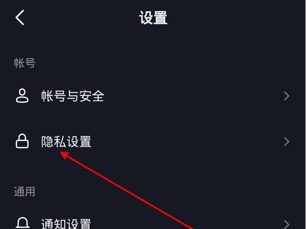 怎么設置抖音評論只有好友可見？