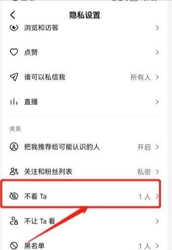 抖音不再看他后怎么恢復？