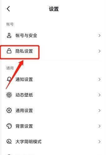 抖音不再看他后怎么恢復？