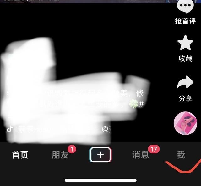 怎樣刪除抖音照片？