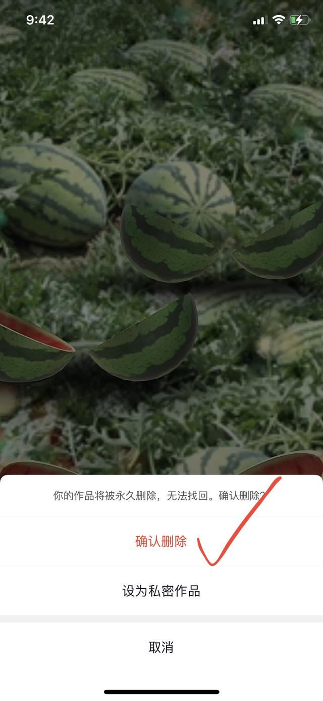 怎樣刪除抖音照片？