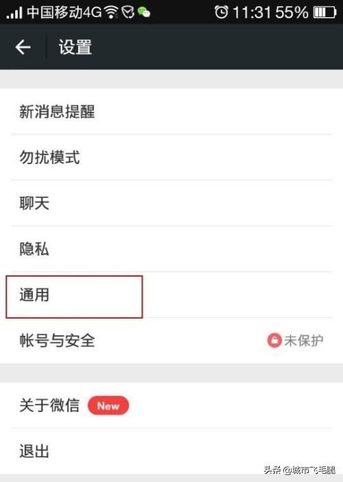 微信收藏的小視頻怎么保存到手機(jī)？