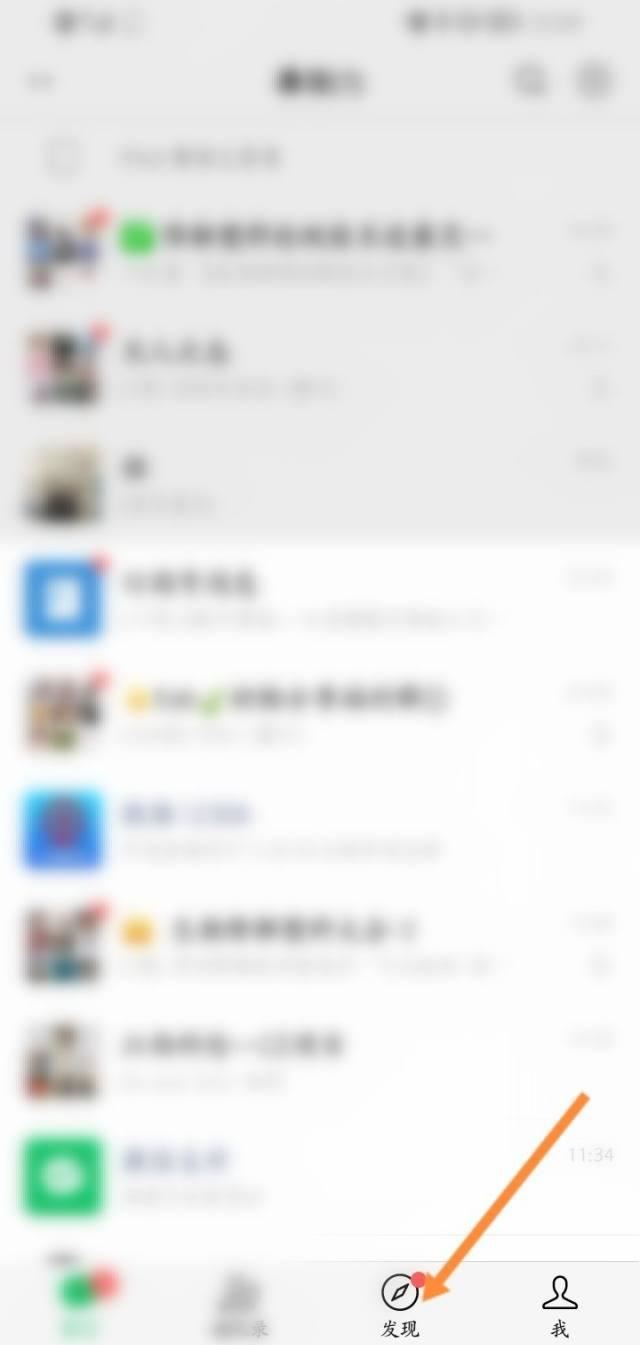 視頻號怎么開通朋友圈可見？