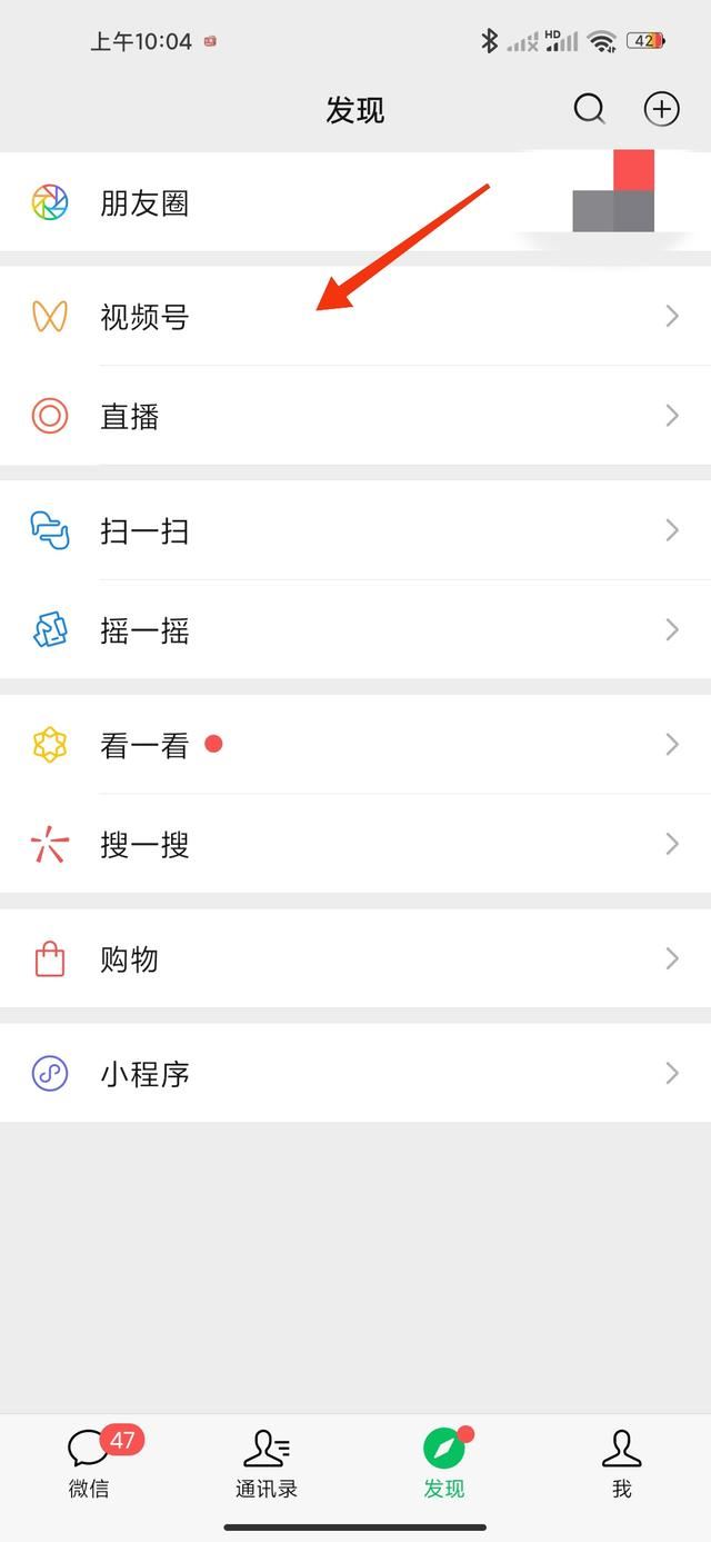 怎么在視頻號(hào)發(fā)照片？