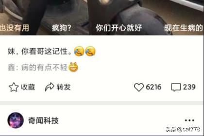 微信視頻號(hào)怎么用？