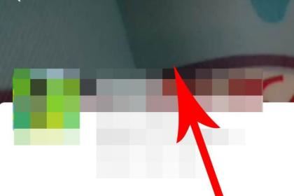 微信視頻動(dòng)態(tài)怎么知道有哪些人看過？