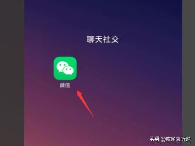 手機(jī)沒(méi)有微信視頻號(hào)功能怎么辦？