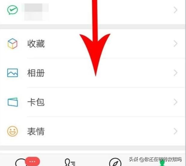 微信視頻動(dòng)態(tài)怎么刪除？