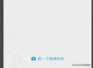 動(dòng)態(tài)視頻怎么保存到手機(jī)？