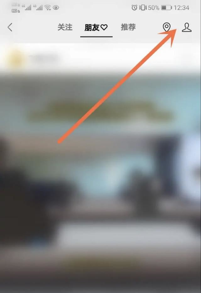 怎樣發(fā)視頻號(hào)才能讓朋友看到？