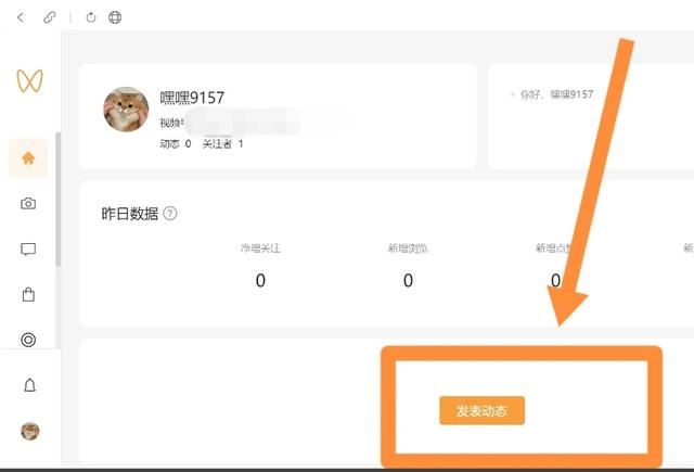 電腦微信怎么發(fā)視頻號？