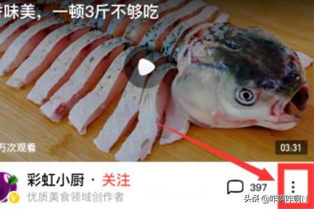西瓜視頻怎么下載視頻到本地？