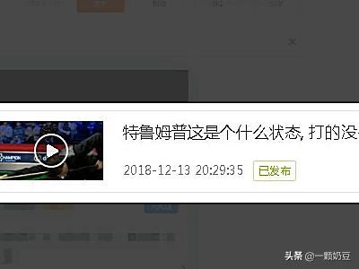 怎么在大魚(yú)號(hào)上發(fā)視頻？
