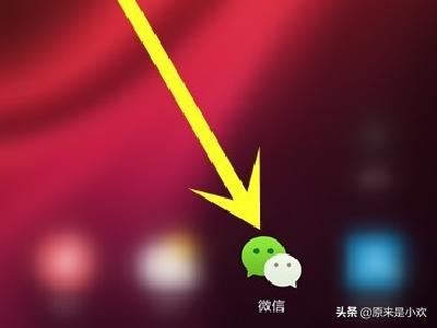 怎么申請開通微信視頻號？邀請碼怎么獲得？