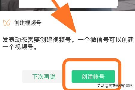 微信視頻號有什么用，怎么發(fā)布視頻號？