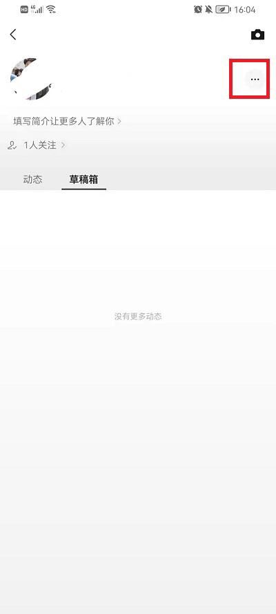 視頻號怎么設置部分可見？