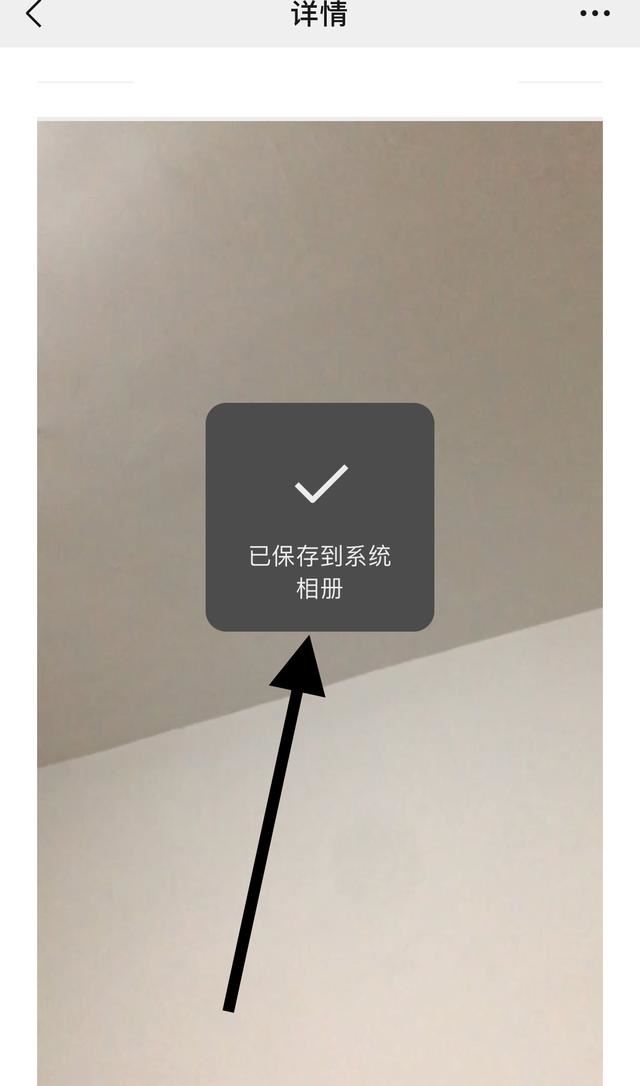 怎樣把收藏的視頻傳到相冊(cè)？
