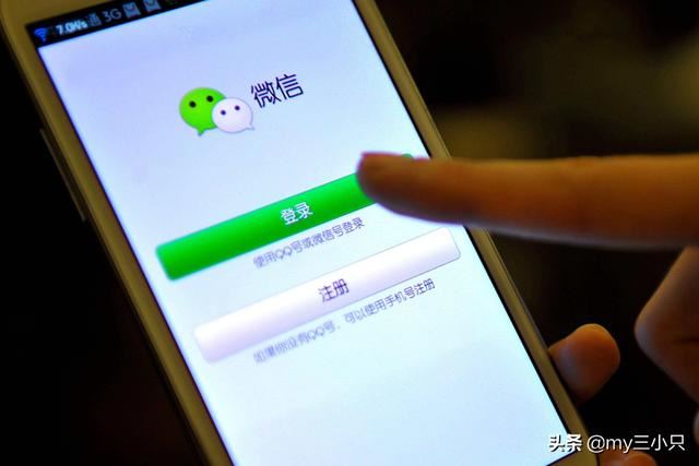 微信有些視頻不能保存解決方案？